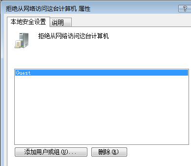 設置共享圖5
