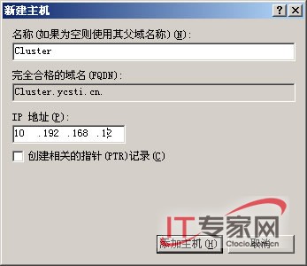網絡負載平衡