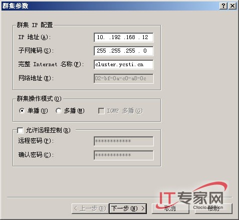 負載平衡
