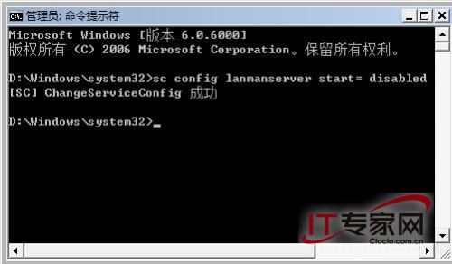勤于挖掘，逼出Vista網絡管理無限潛能