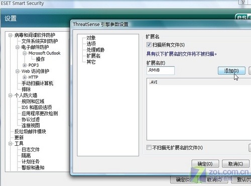 取消對(duì)大文件掃描 提高NOD32查殺時(shí)間 